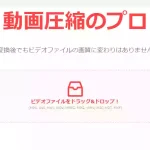 メダカ飼育日記の動画・画像編集ソフトについて