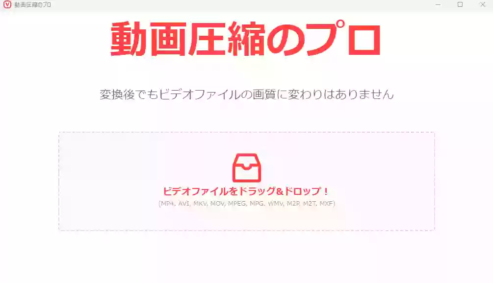 メダカ飼育日記の動画・画像編集ソフトについて