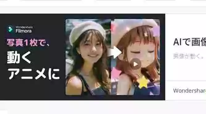 【画像編集ソフト】フィモ－ラとクリスタを購入