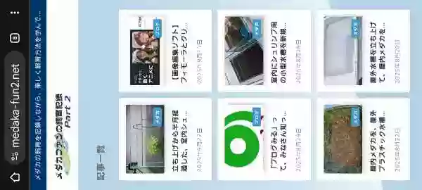 「RE:DIVER」購入の決断は大正解でした