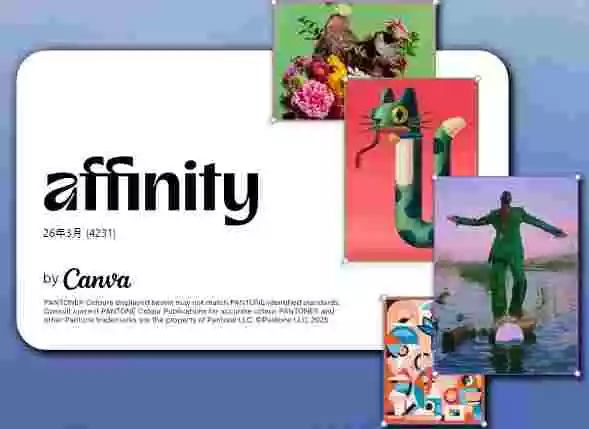 【affinity by Canva】使用法を勉強中